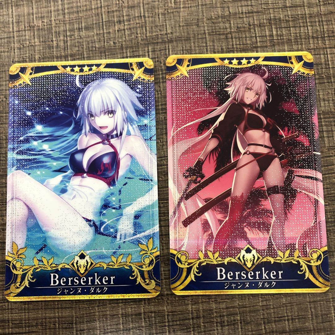fate arcade ジャンヌダルクオルタ2枚セット