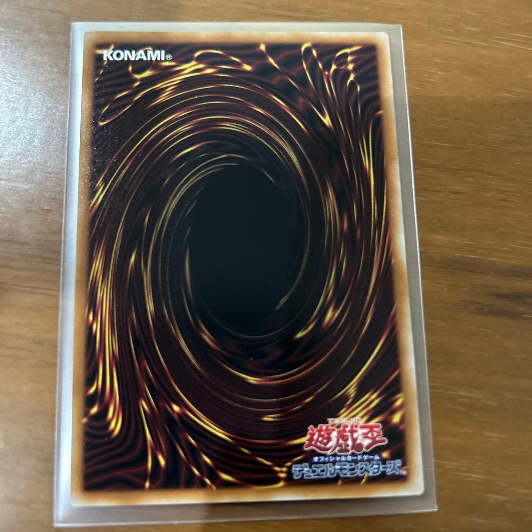26PP オーバー・チューニング 赤シク オーバーチューニング レッド