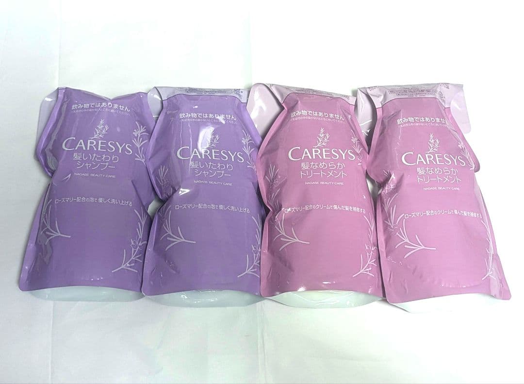 ナガセ シャンプー トリートメント 8c5ea8697271da02e13da98806b7ba