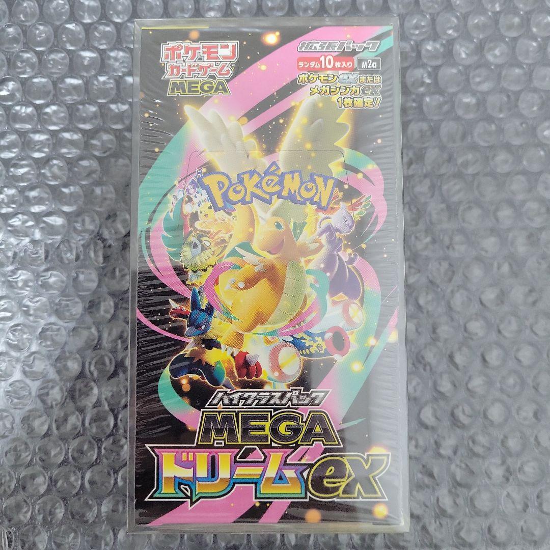 ポケモンカードMEGAドリームEX 新品未開封BOXシュリンク付⑦