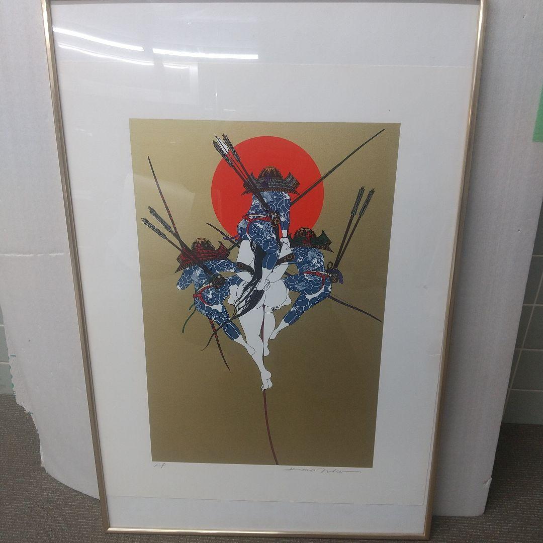 武田秀雄「南都侵攻」シルクスクリーン 武田秀雄 シルクスクリーン『南都侵攻』[画集「源平(GENPEI)求龍堂