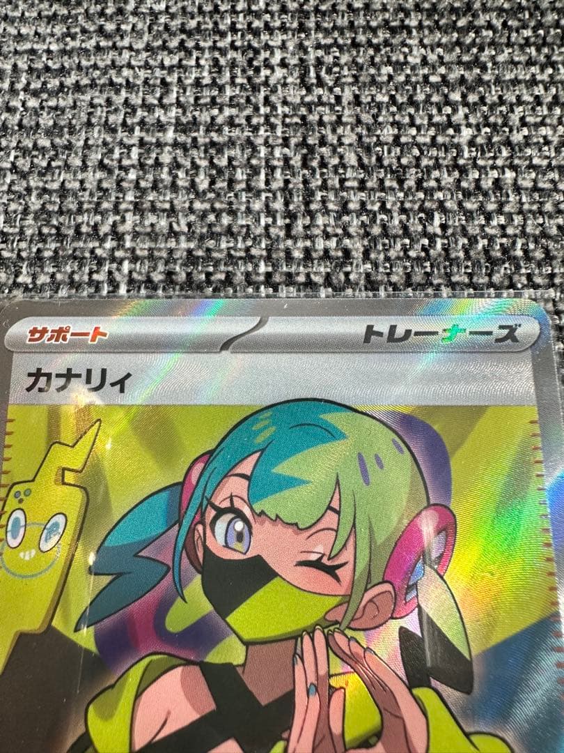 ポケモンカード サポート カナリィ SR SAR セット - メルカリ