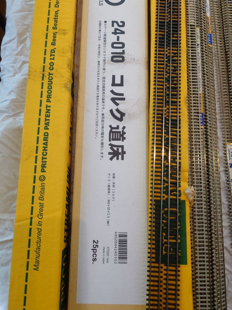 N PECO SL-302F 38本 シノハラ ポイント クロッシング 未使用 - メルカリ