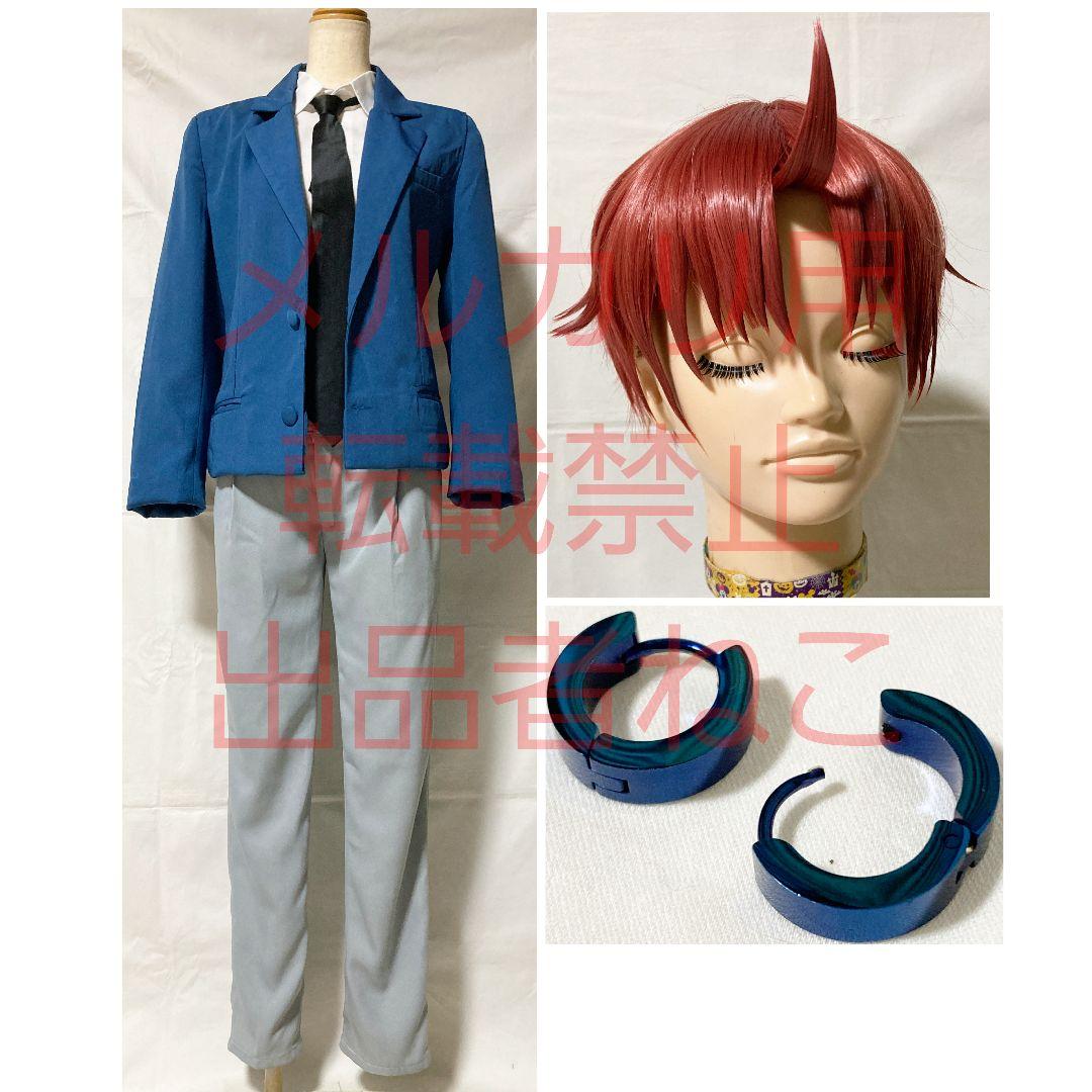 ナ*マ様 ダンダダン　円城寺仁　ジジ　コスプレ衣装　ウィッグ Amazon.co.jp: GGcosplay ダンダダン 円城寺仁 ジジ コスプレ衣装