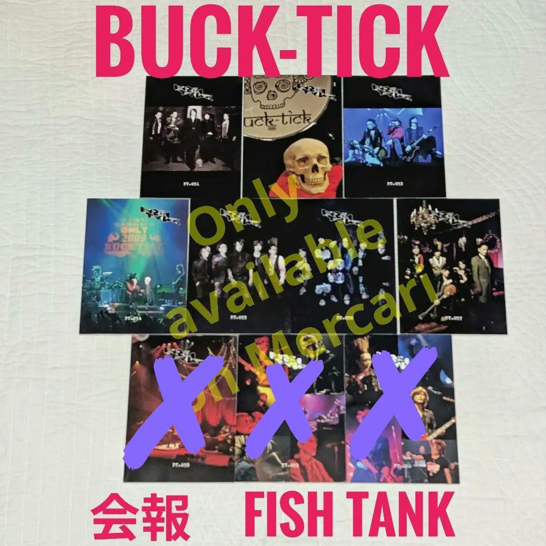 BUCK-TICK　会報　FISH TANK ②
