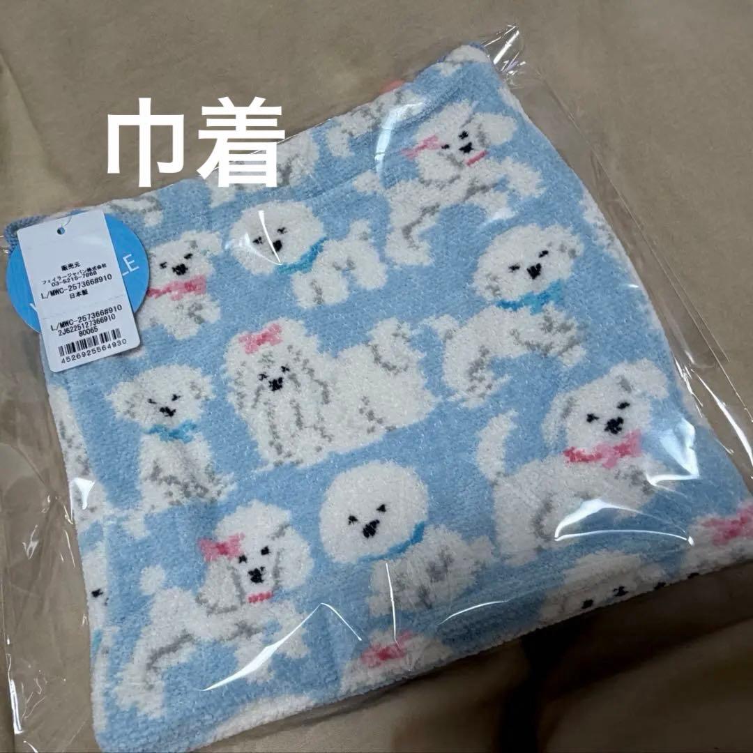 FEILER モフモフワンチャン　巾着　L/MWC-257366（WEB限定）