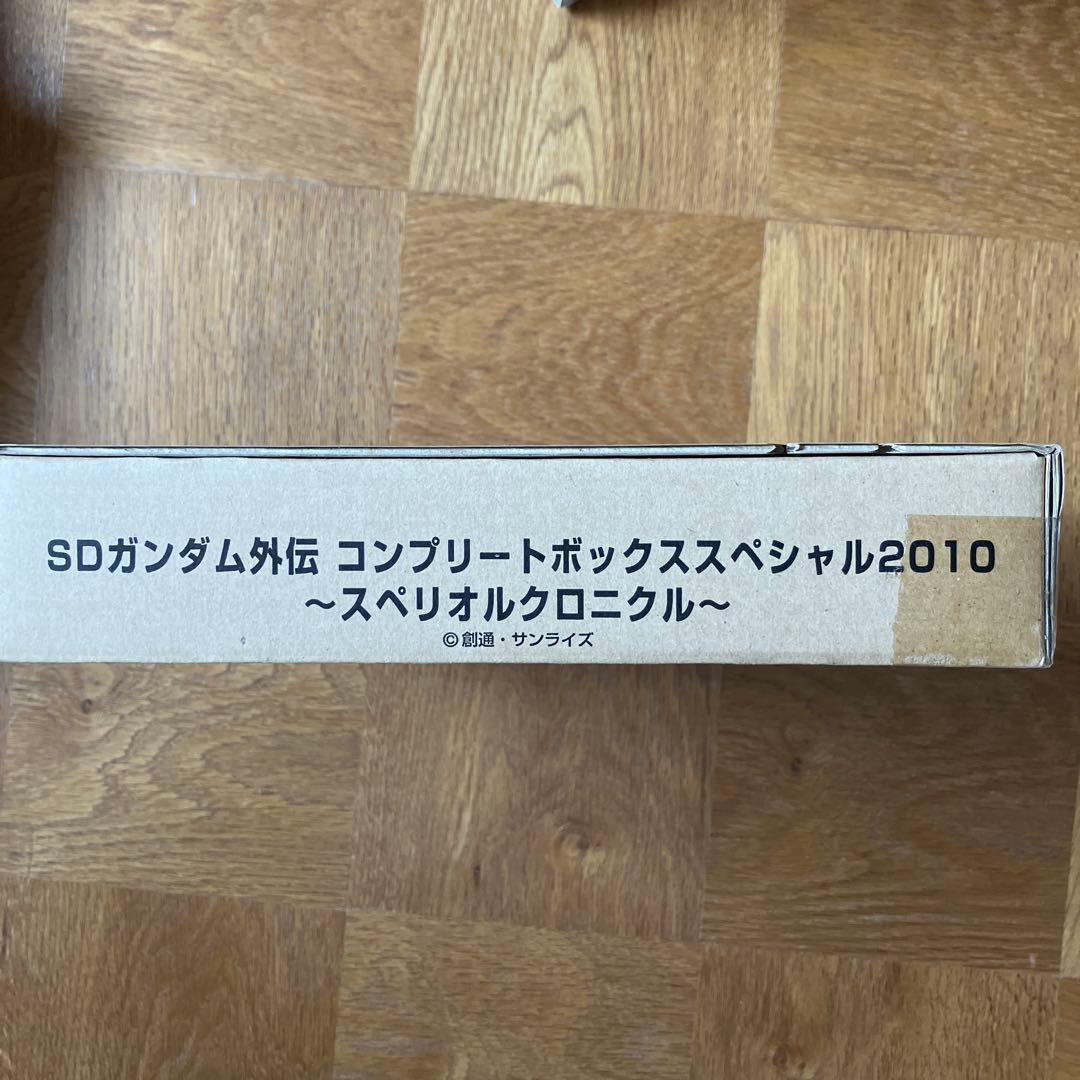 SDガンダム外伝 コンプリートボックススペシャル2010　スペリオルクロニクル SDガンダム外伝コンプリートボックススペシャル2010 『スペリオル