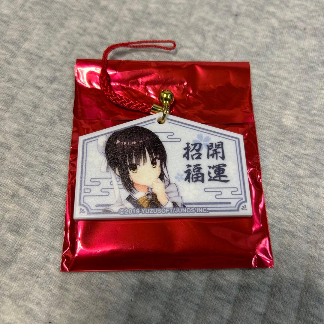 c105 四季ナツメ　絵馬　ゆずソフト