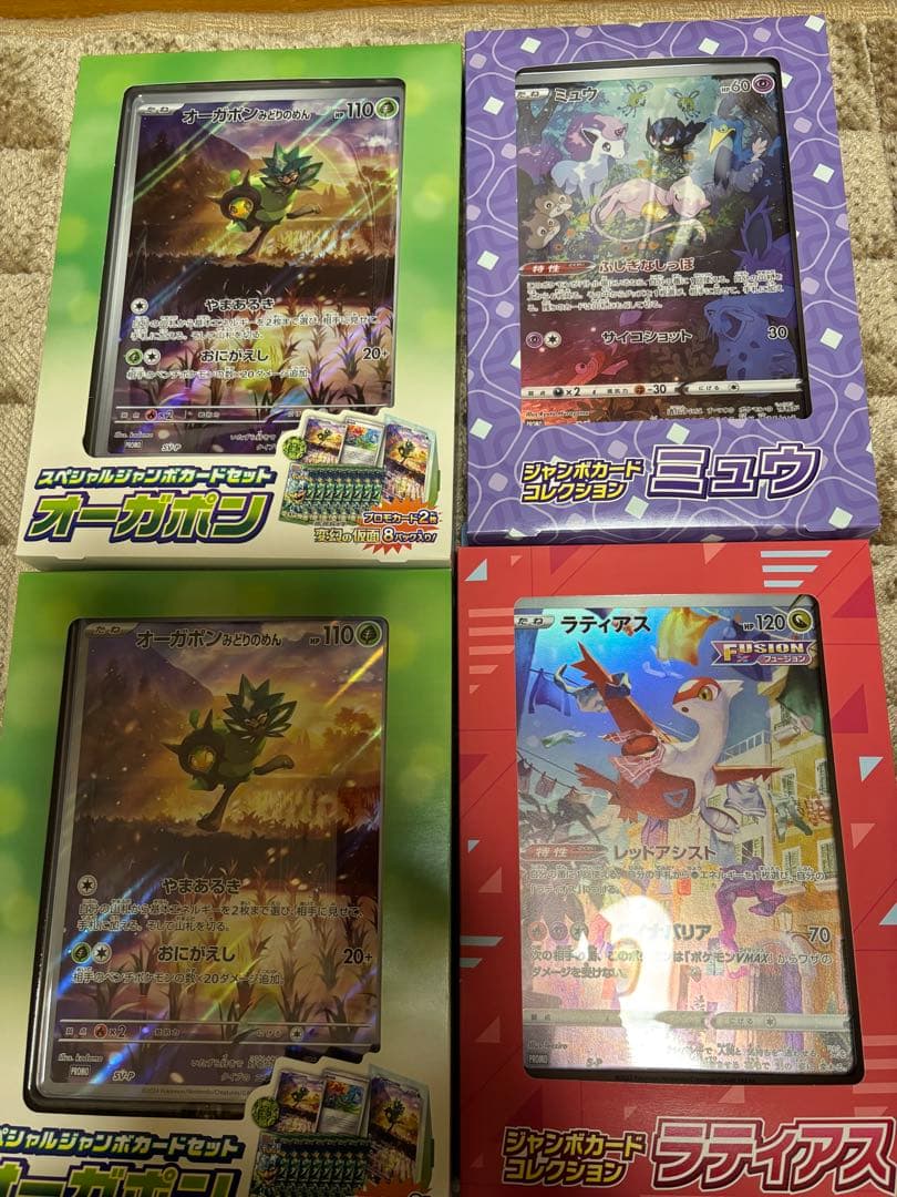 t*r様 ポケモンカード　サプライ　未開封品　未開封パック　まとめ　※詳細商品説