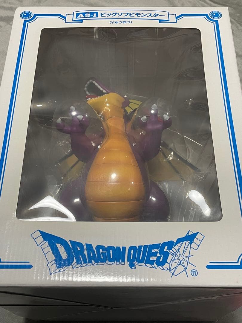ドラゴンクエスト ビッグソフビモンスター 竜王 ドラゴンクエスト ビッグソフビモンスター A賞 1 りゅうおう 竜王 ※箱
