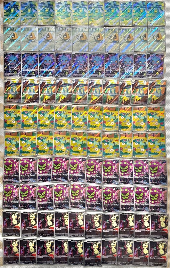 ポケモンカード AR 100枚まとめ売り メガドリームex 引退品