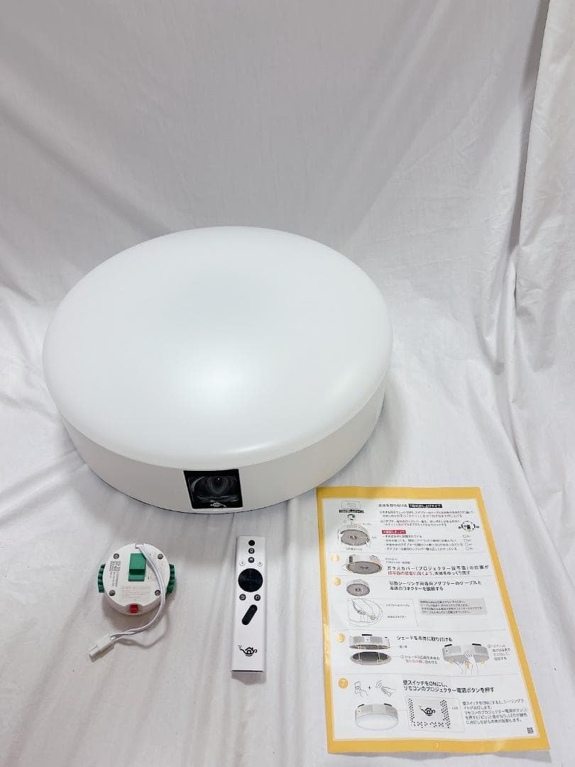 美品　Aladdin X2 Plus PA2P22U02DJ アラジン プラス