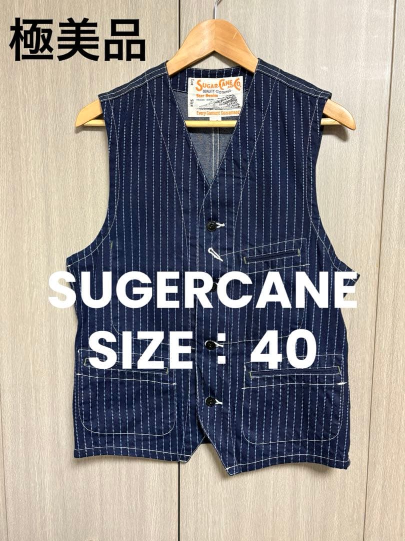 SUGERCANE ウォバッシュデニムベスト ウォバッシュベスト ワークベスト シュガーケーン sugarcane 12654