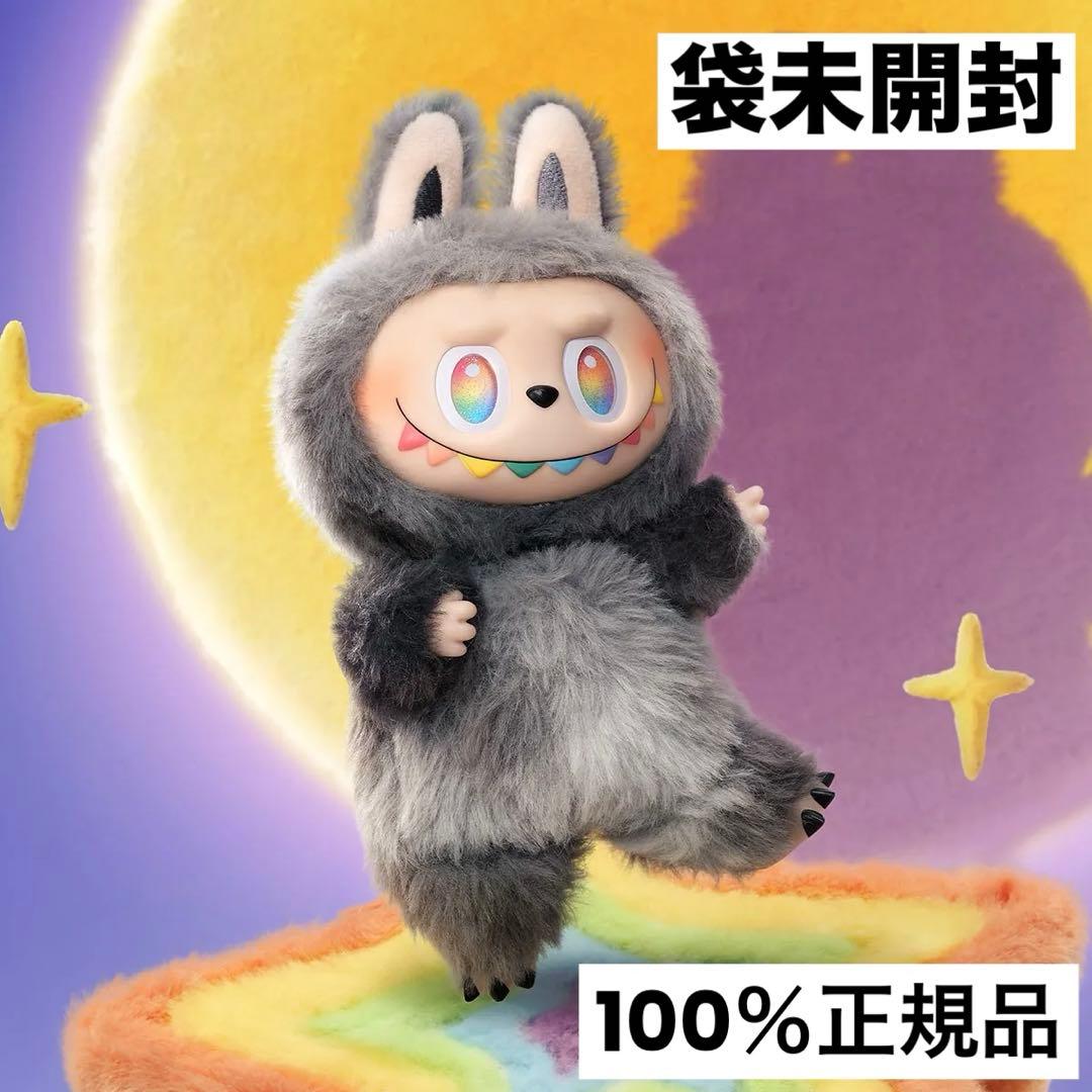 THE MONSTERS Big into Energy ID　シークレット