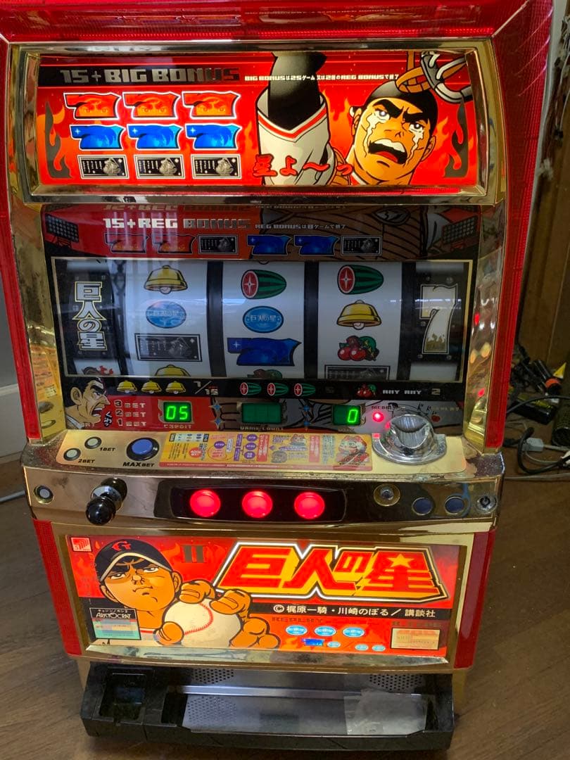 パチスロ　巨人の星Ⅱ メダル不要機　家庭用100V　訳あり　巨人の星Ⅰリール他付