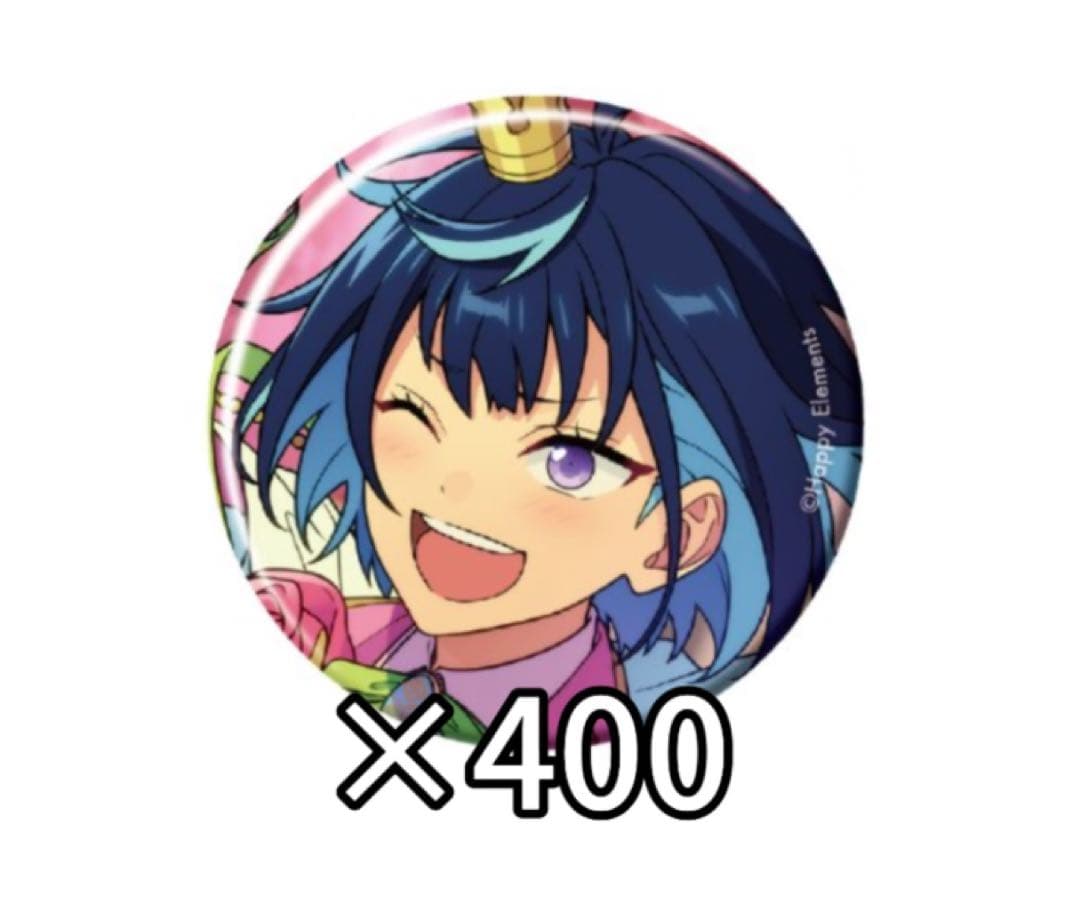 あんスタ 冴霧笑主 2024May 缶バッジ 冴霧笑主 エス あんスタ コレクション缶バッジ2024 Dec. まとめ売り