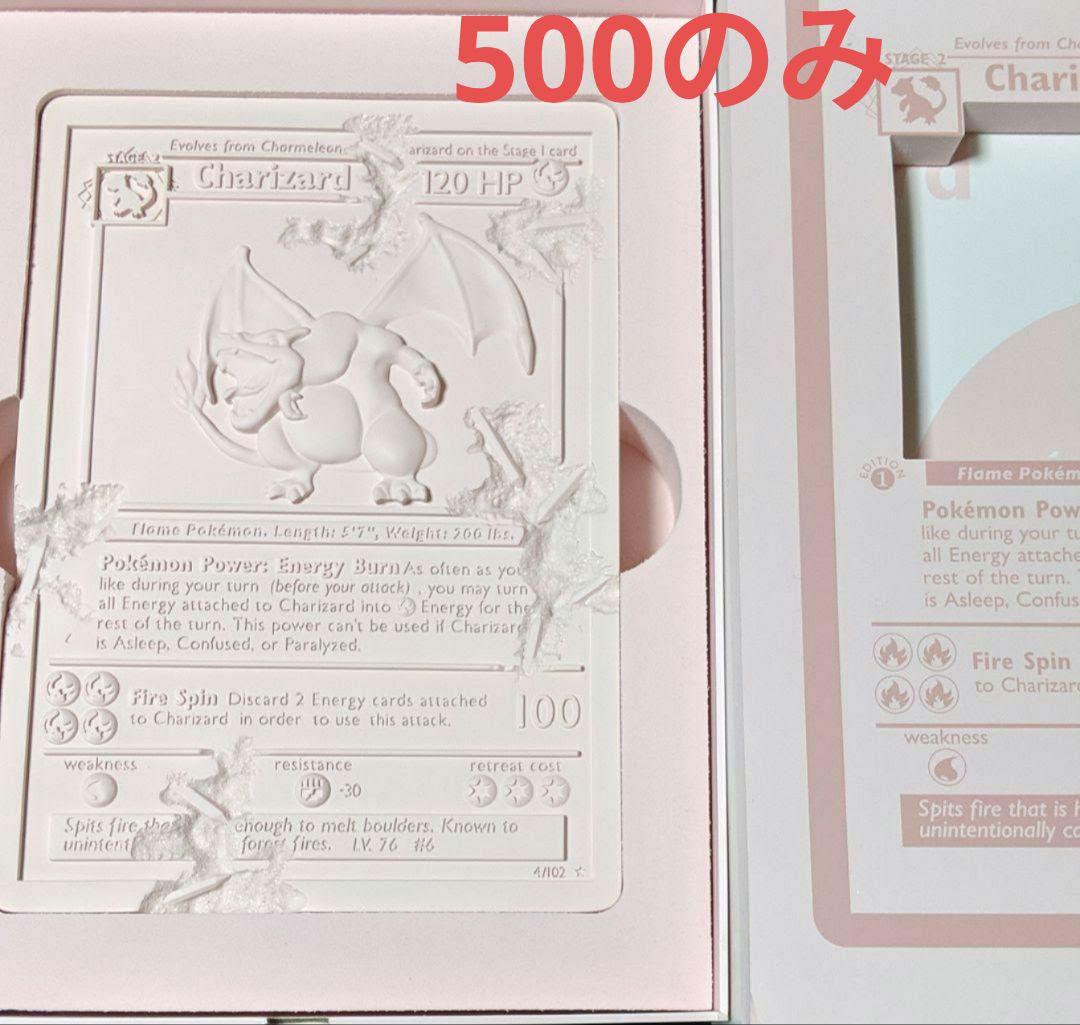 ポケモンカード リザードン 旧裏 かいりき 石版 ダニエル アーシャム