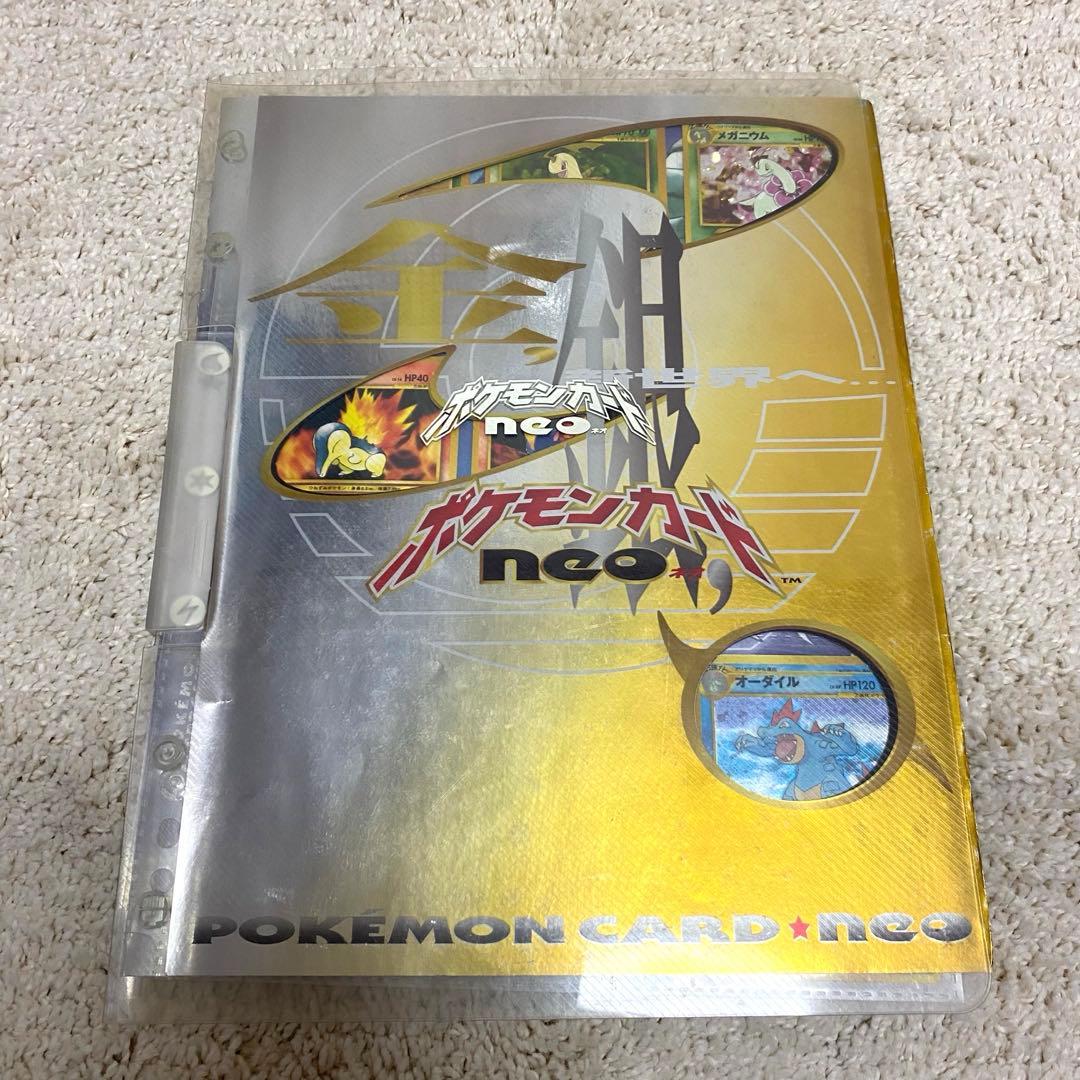 ポケモンカードneo ファイル 御三家9枚付 メガニウム キラ