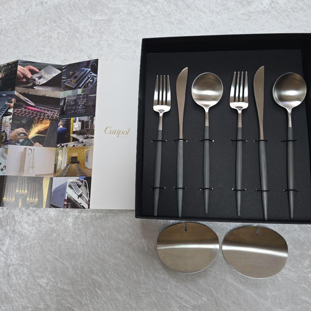 Cutipol クチポール ＊ゴア ディナー カトラリーセット＊グレー＊レスト付