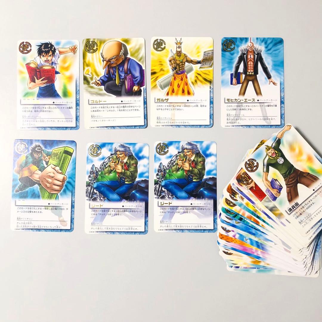 金色のガッシュベル!! カード＆魔本ファイルまとめ売り - メルカリ