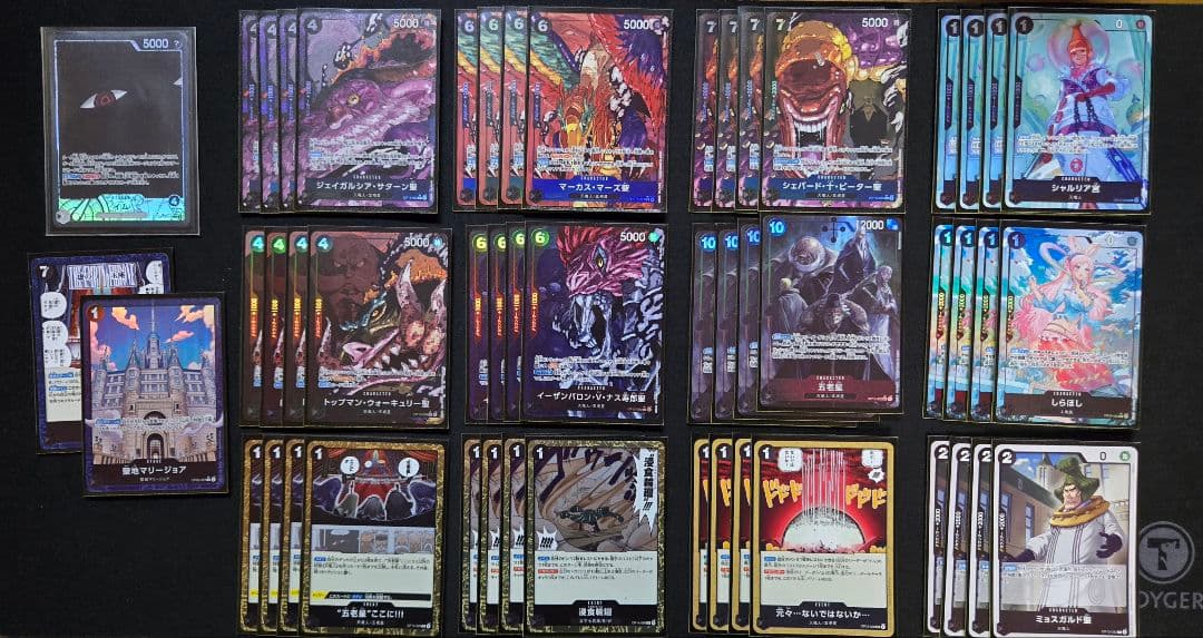 イム 構築済み 50枚セット フルパラ - メルカリ