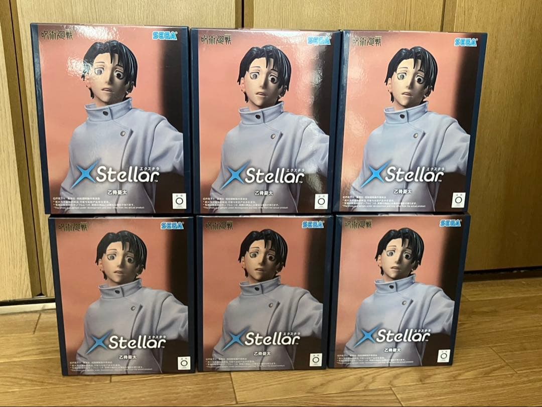 呪術廻戦 死滅回游 XStellar 乙骨憂太 フィギュア ６個セット