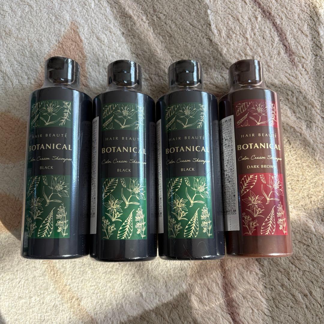 ヘアボーテ ボタニカルカラークリームシャンプー ブラック3本 ダークブラウン1本 Online Shop | ヘアボーテ ボタニカルカラークリームシャンプー 200mL