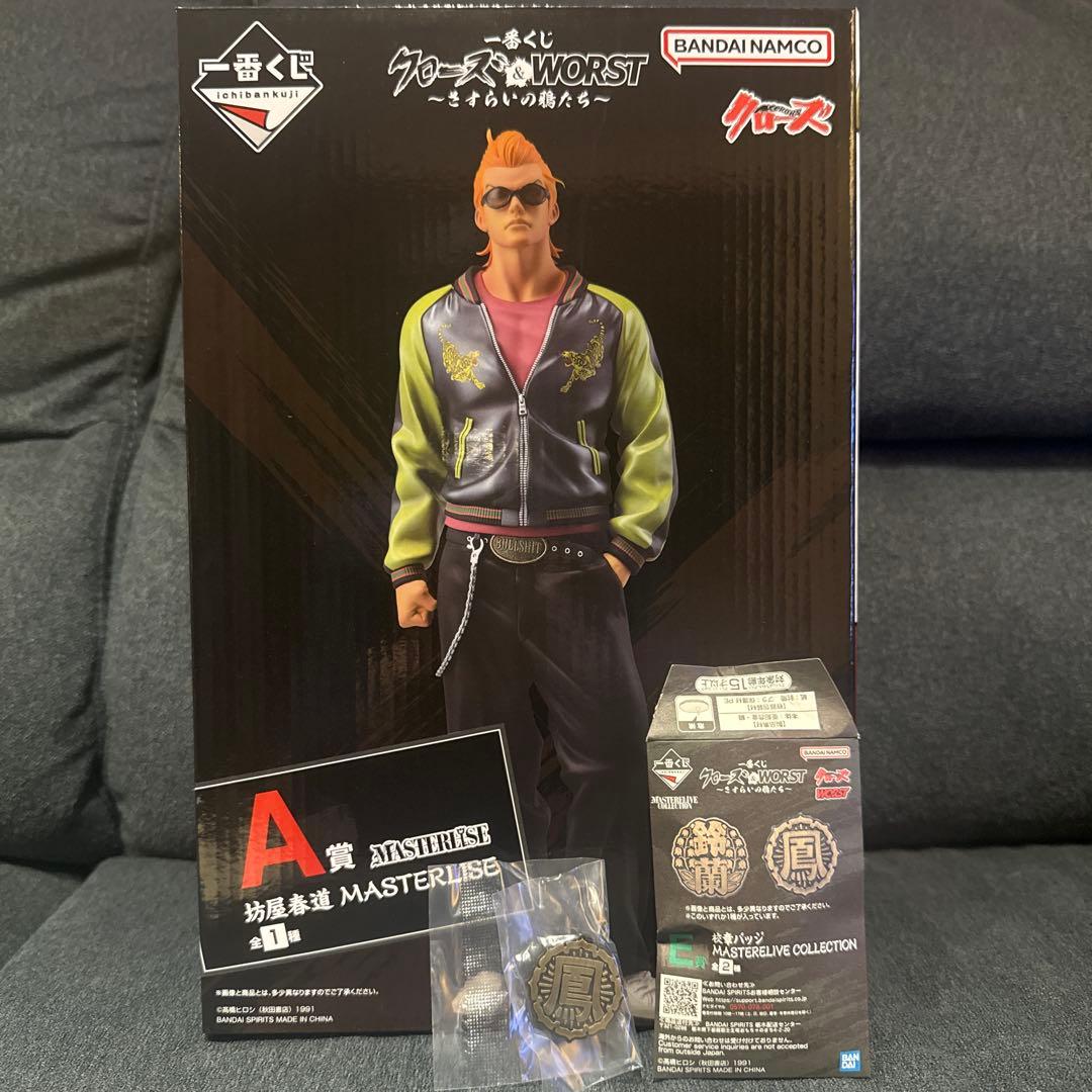 一番くじ クローズ & WORST A賞 坊屋春道 フィギュア　E賞　鳳仙バッジ クローズワースト1番くじ A賞坊屋春道 フィギュア E賞 バッジ 2点