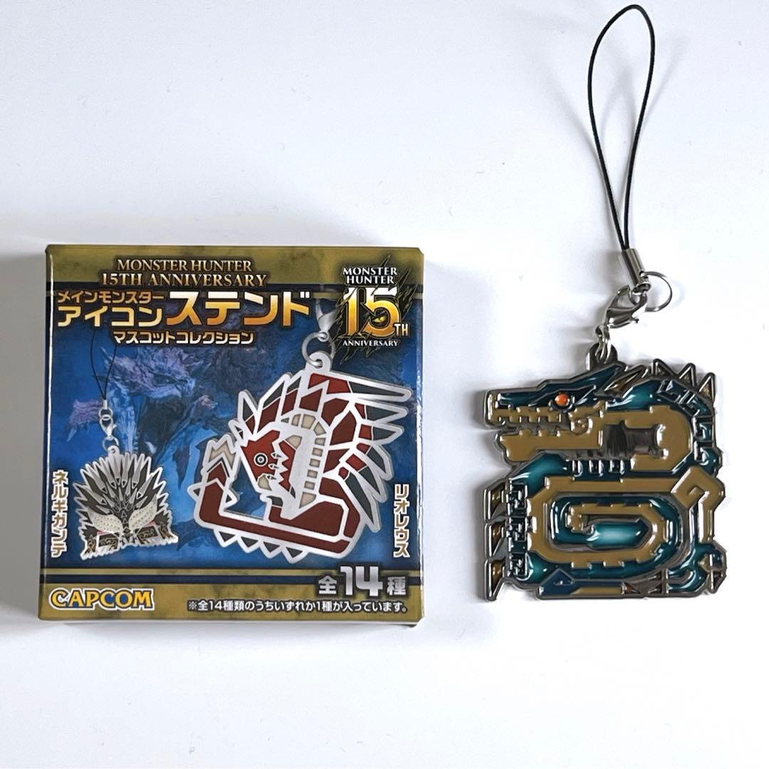 モンスターハンター アイコンステンド マスコットコレクション