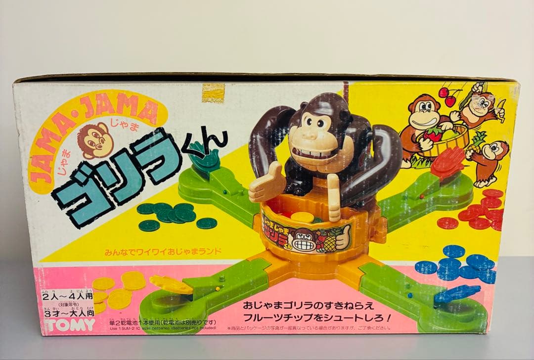 TOMY製　じゃまじゃまゴリラくん