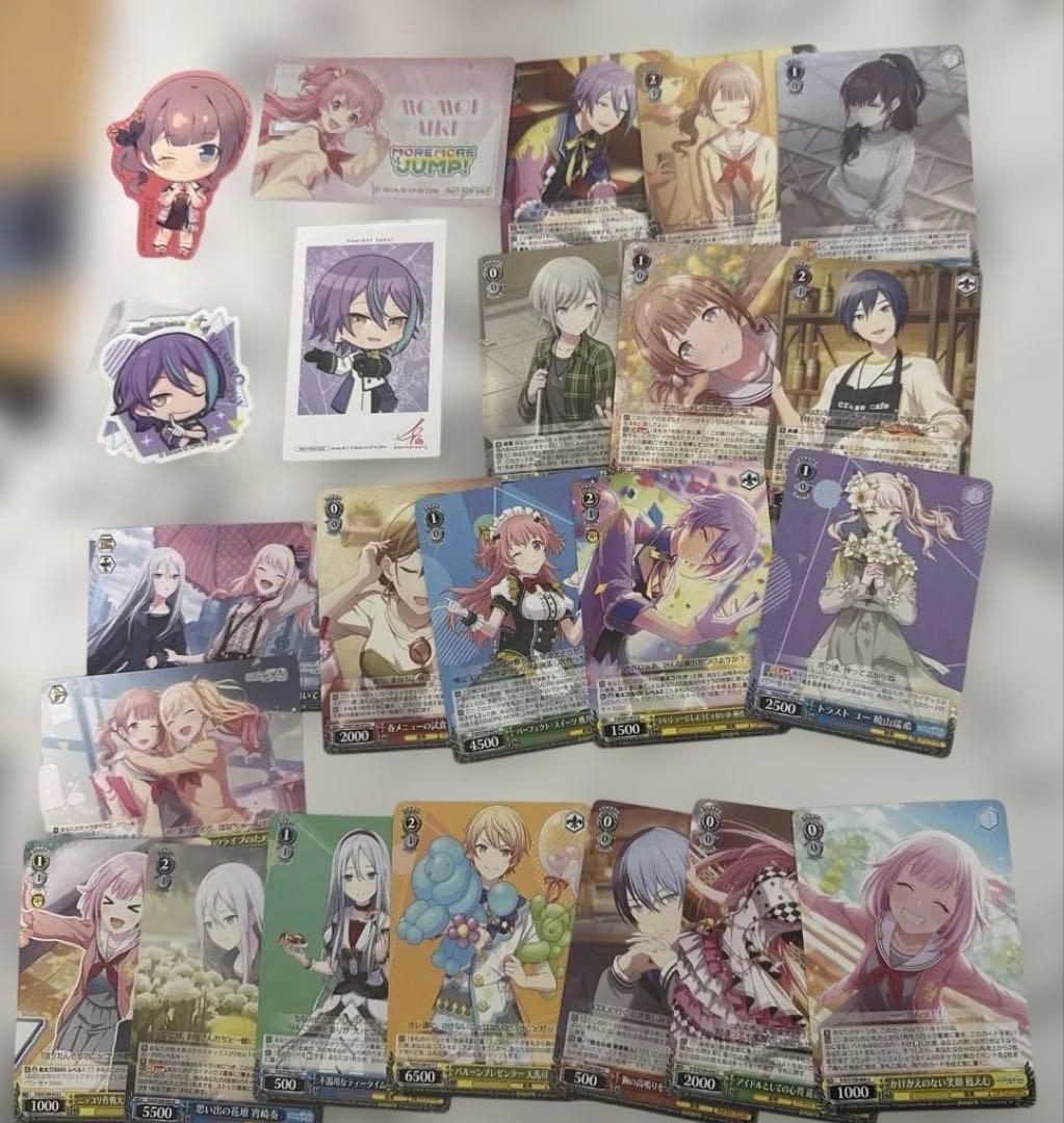 プロセカ 紙類 まとめ売り - メルカリ