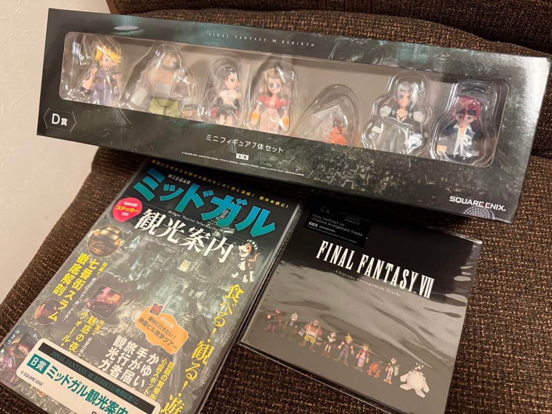 新品未開封 ファイナルファンタジーVII リバース くじ B・C・D賞セット