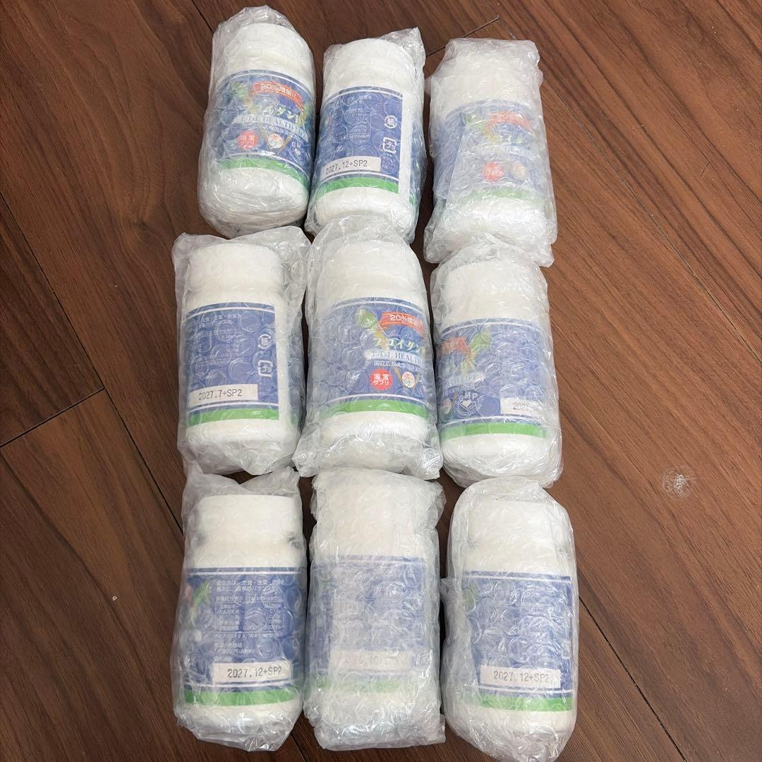 スリピース社 フコイダンDX 3個