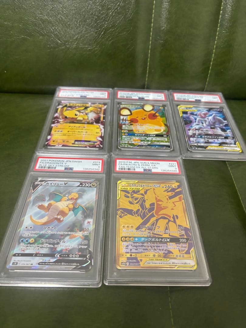 ネ*ス様 【PSA9】まとめ ミュウツー&ミュウ カイリュー ピカゼク タッグボ