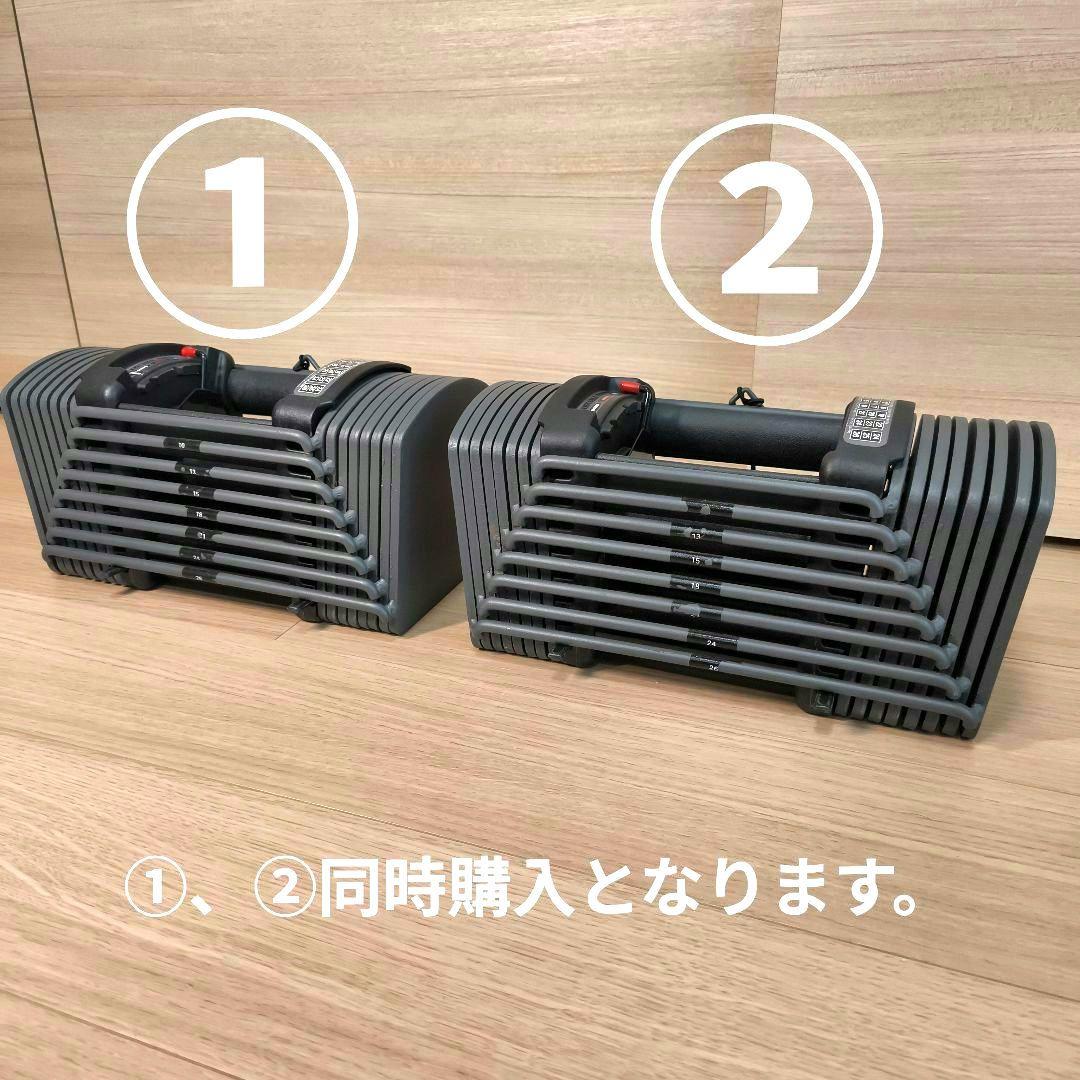 可変式 ダンベル ① 26kg ADJUSTABLE DUMBBELL