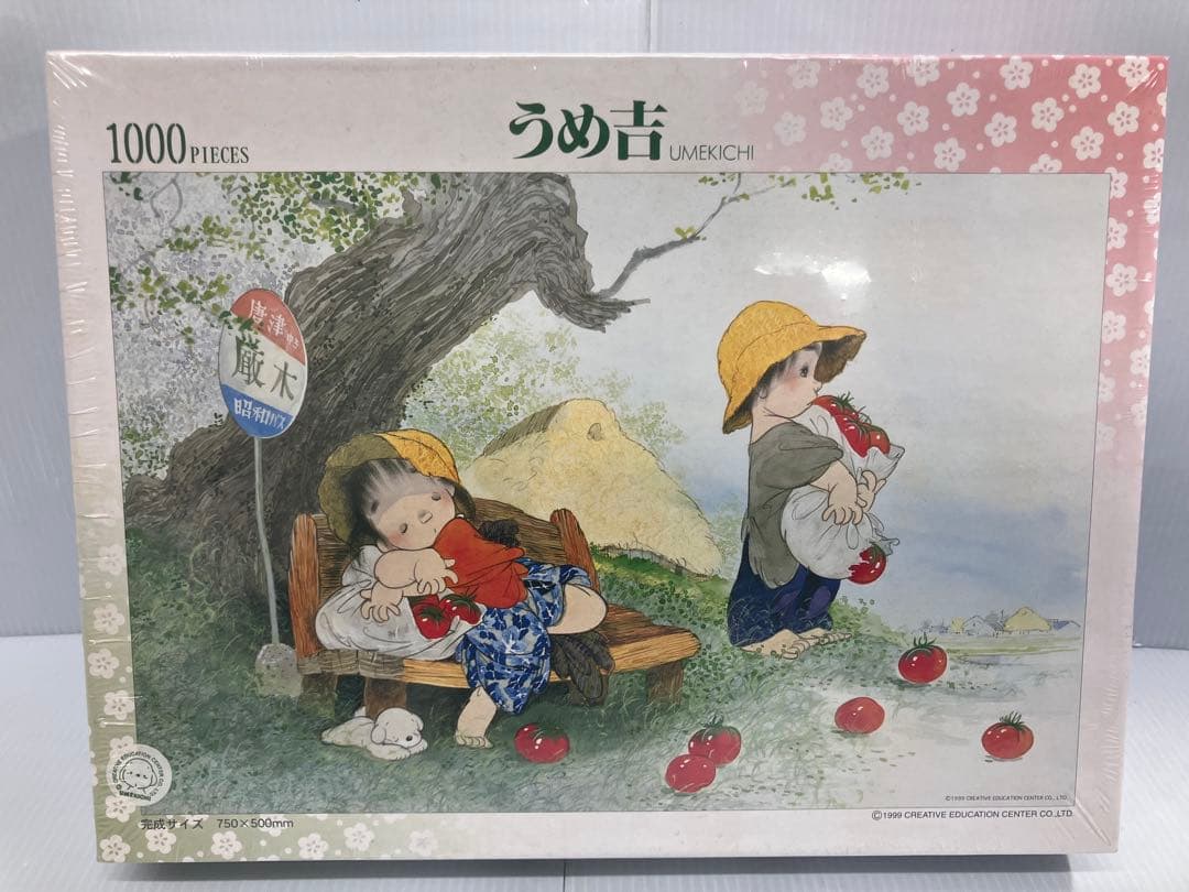 【廃盤】レア品！うめ吉　『待ちぼうけ』1000ピースジグソーパズル※未開封品