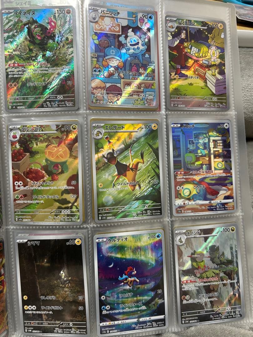 佐*】様 ポケカ 引退品 99枚 AR ar 色違い など まとめ