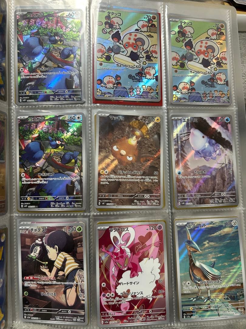 佐*】様 ポケカ 引退品 99枚 AR ar 色違い など まとめ