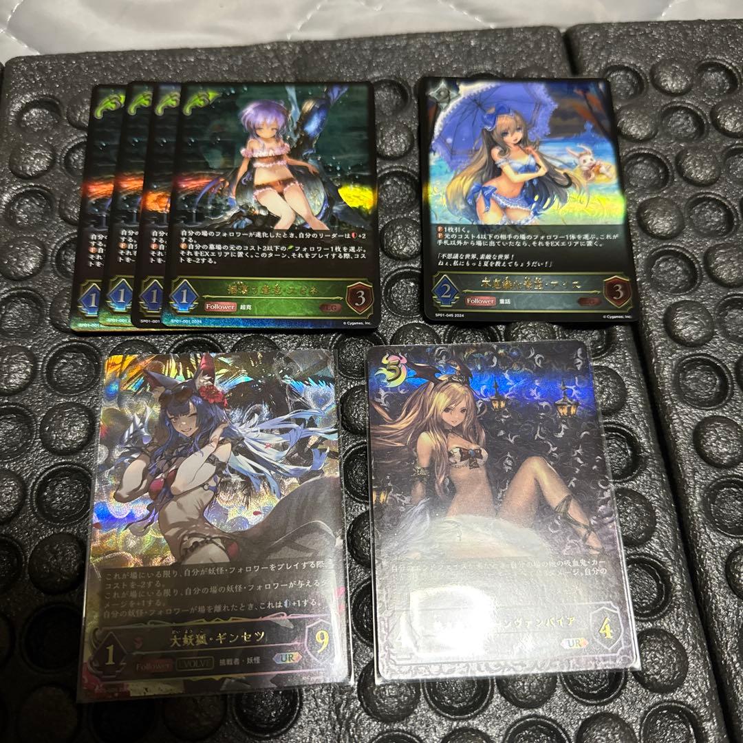 シャドウバース エボルヴ UR・LGまとめ売り