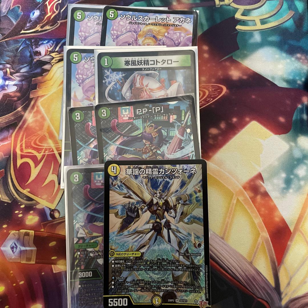 K*様 300円オークション トリーヴァゴルギーオージャー 3重スリーブ