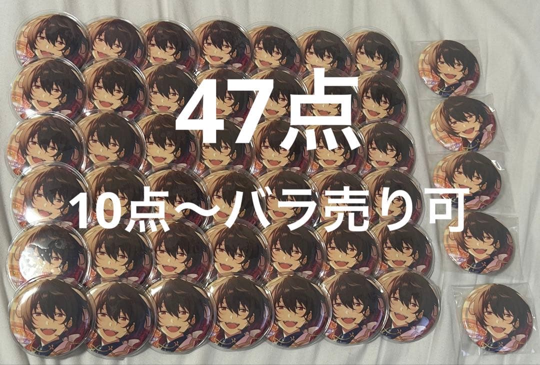 あんスタ イベコレ 缶バッジ 朔間凛月 ユーサネイジア 47点 あんスタ朔間凛月のイベコレ缶（ユーサネイジア）はどうしてこんなに
