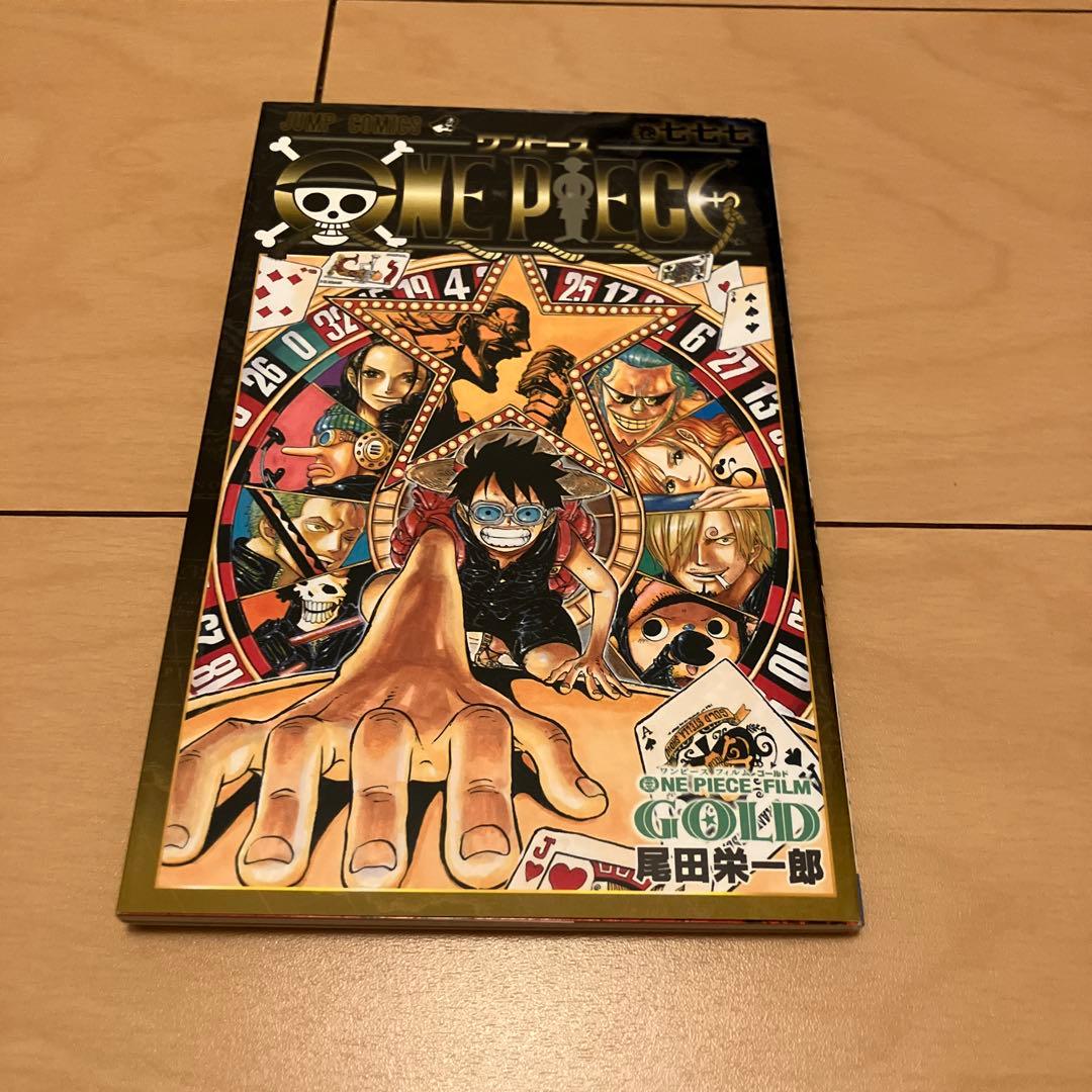 ONE PIECE 777巻 - メルカリ