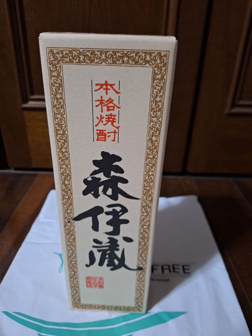 森伊蔵 本格焼酎