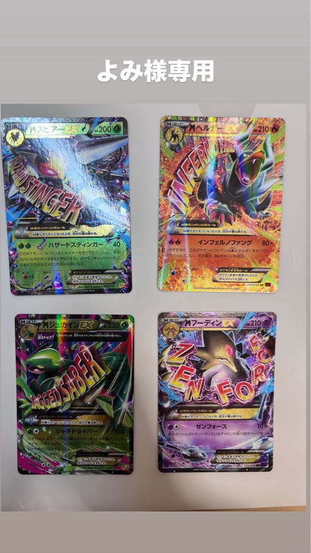 よみポケモンカード EX 4枚セット ヨドバシ.com - ポケモン Pokemon ポケモンカードゲーム スカーレット