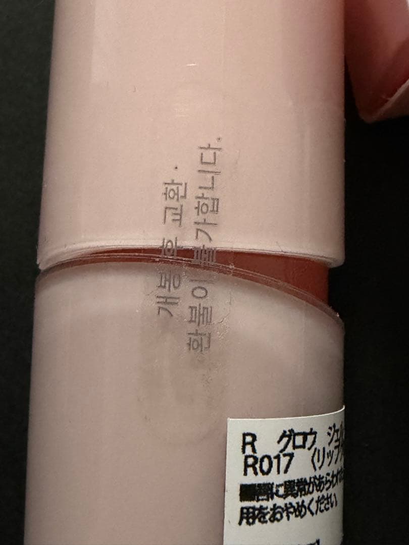 hinceヒンス プライマー・クッションファンデ・パウダー・ティント 5