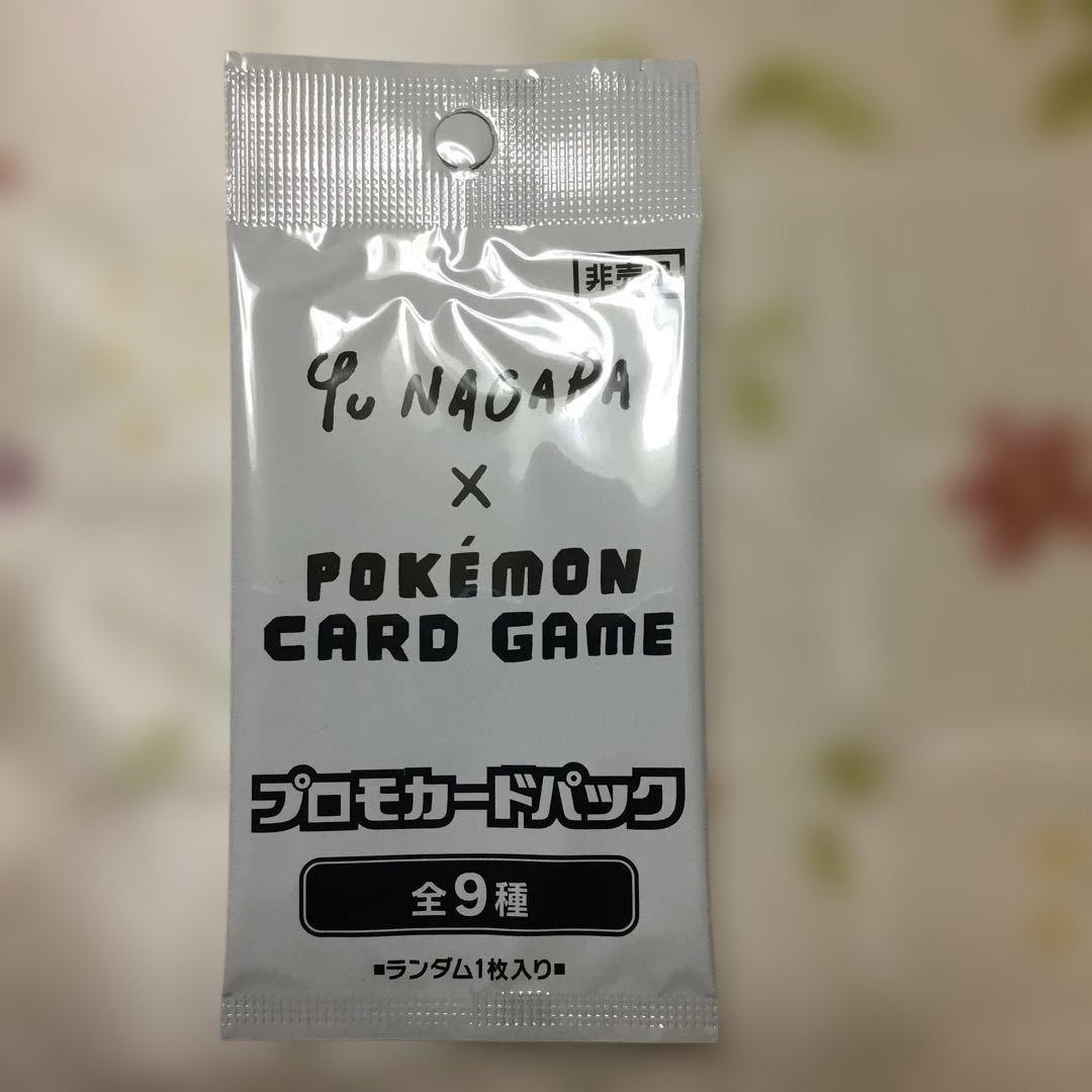 Yu Nagaba ポケモンカードゲーム イーブイ　プロモカードパック　未開封