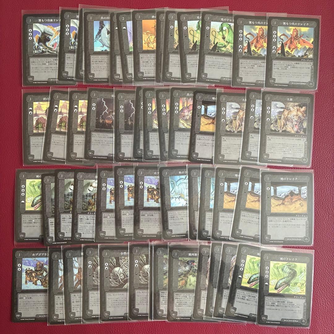 ミドルアース カード ザ・ドラゴンズ ccg 指輪物語 日本語 カードゲーム
