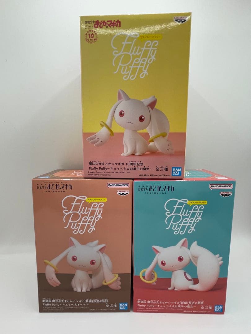 まどか☆マギカFluffy Puff フィギュア 3体セット