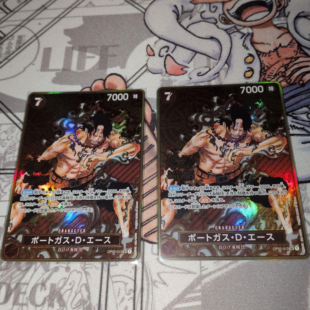 ポートガス・D・エース：2nd ANNIVERSARY SET SR OP02