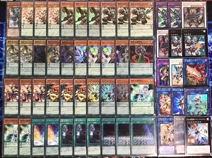 本格構築 【竜剣士】デッキ メイン&EX15&二重スリーブ - メルカリ